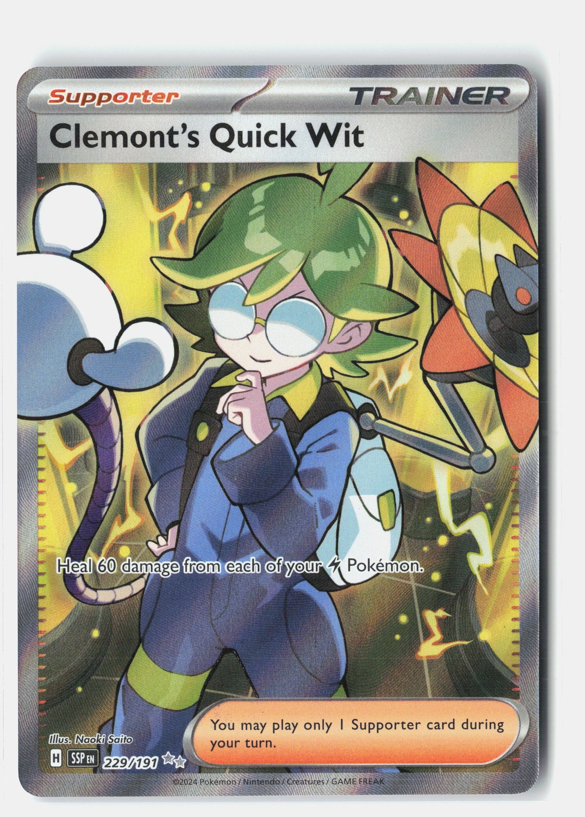 SortSwift stock scan