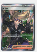 SortSwift stock scan