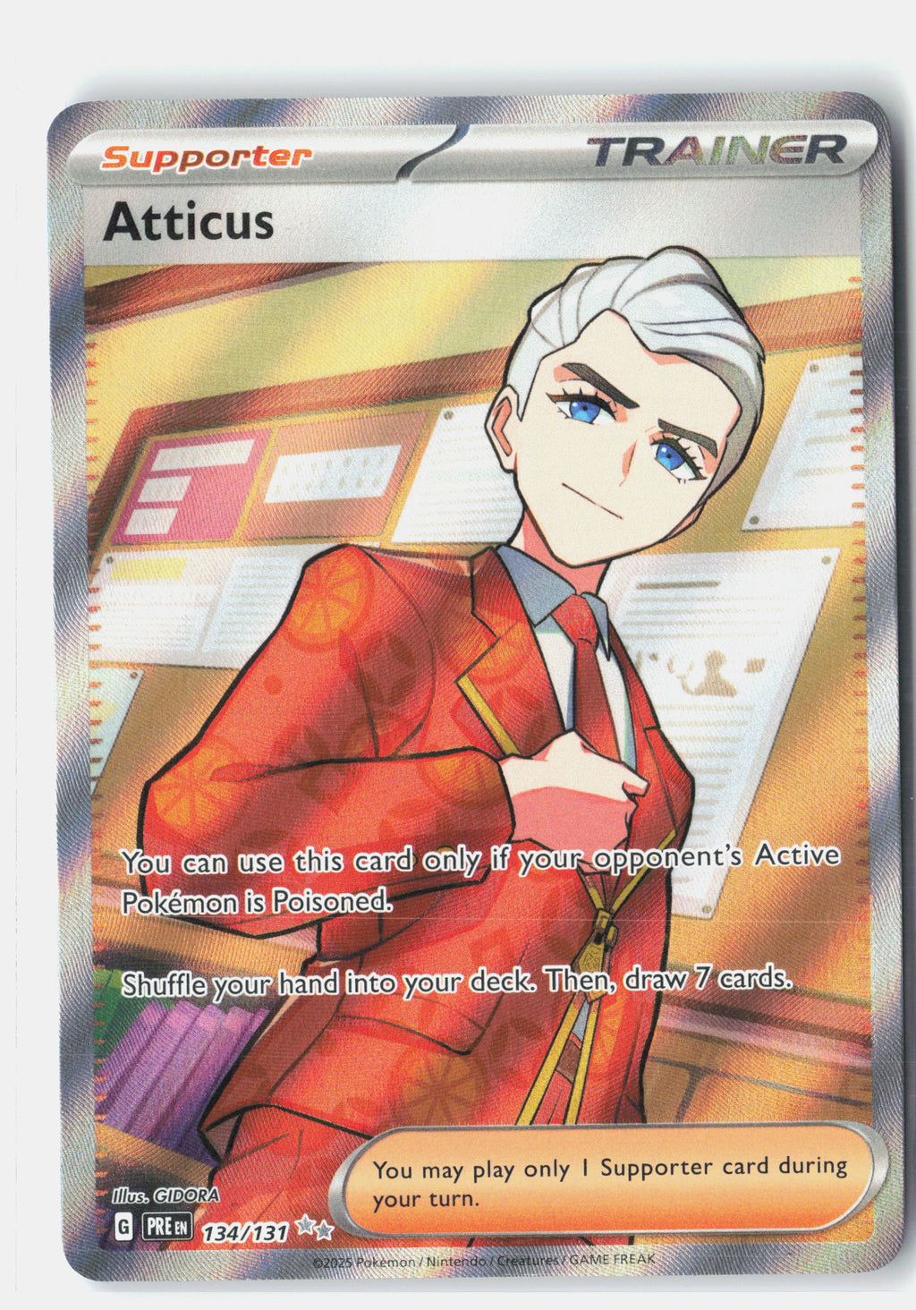 SortSwift stock scan