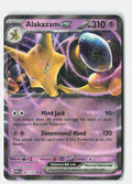 SortSwift stock scan