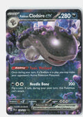 SortSwift stock scan