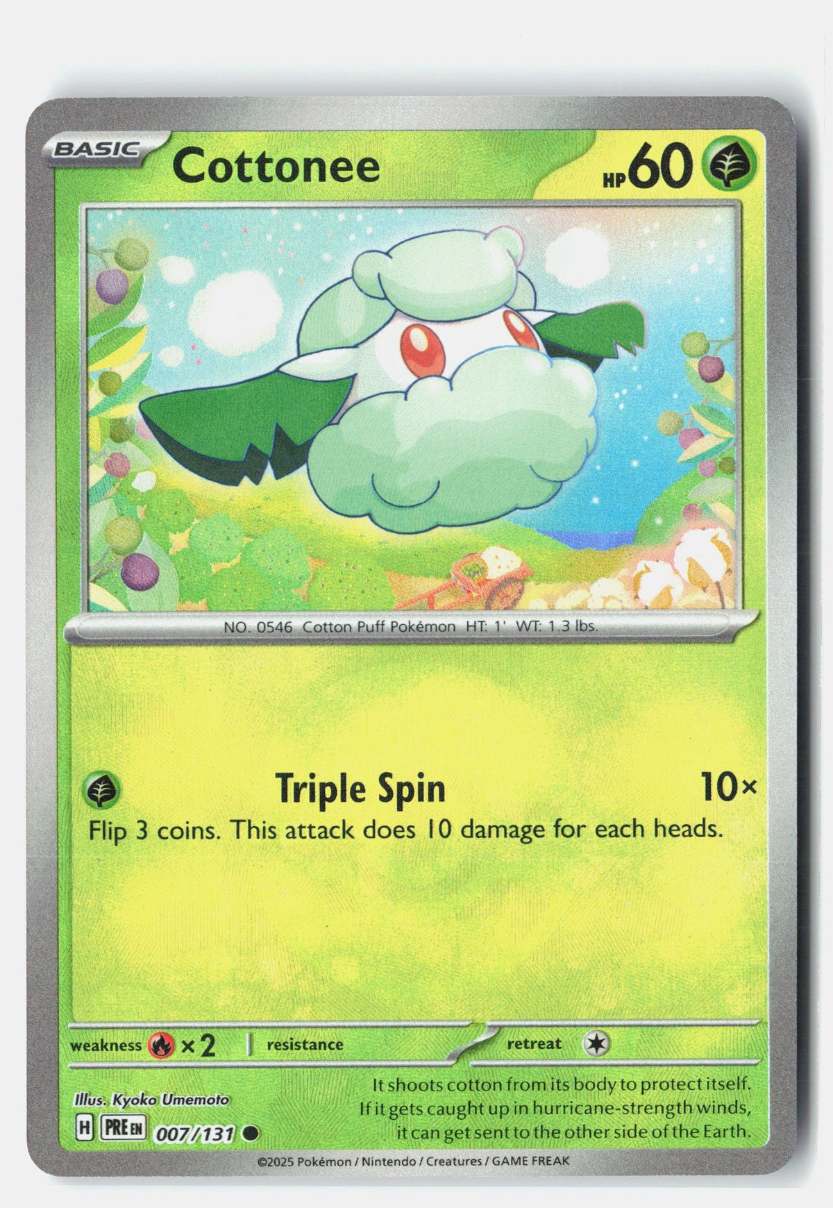 SortSwift stock scan