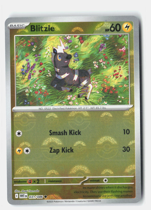 Blitzle (Poke Ball Pattern)