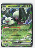 SortSwift stock scan