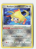 SortSwift stock scan