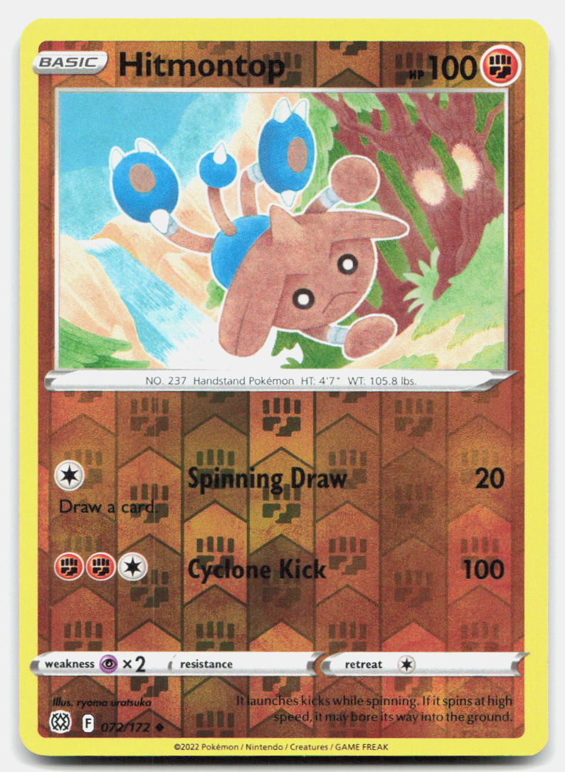 Hitmontop