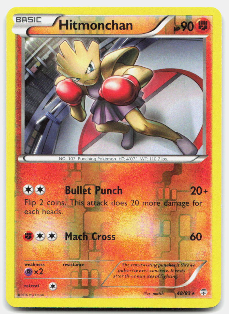 Hitmonchan