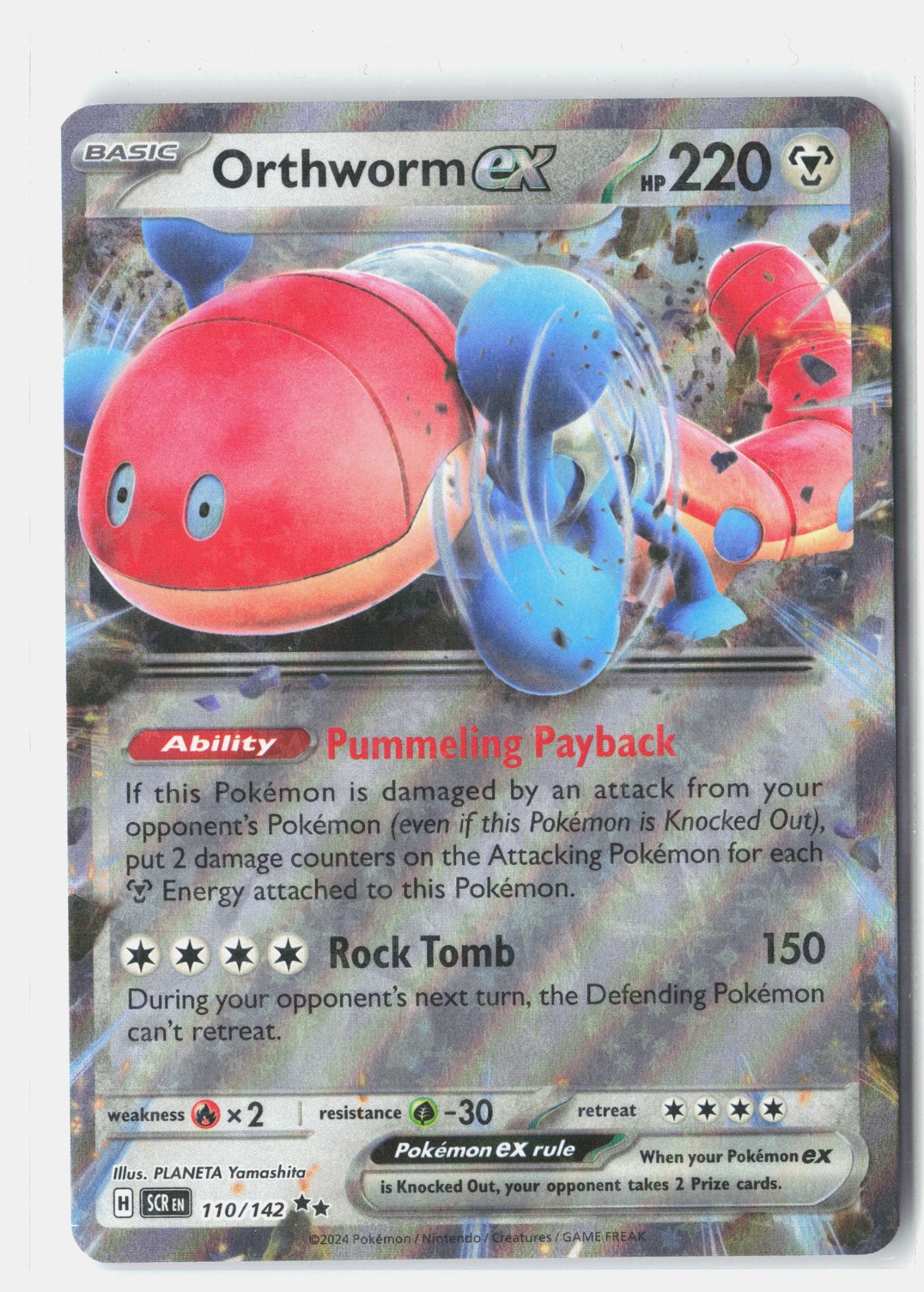 Orthworm ex - 110/142