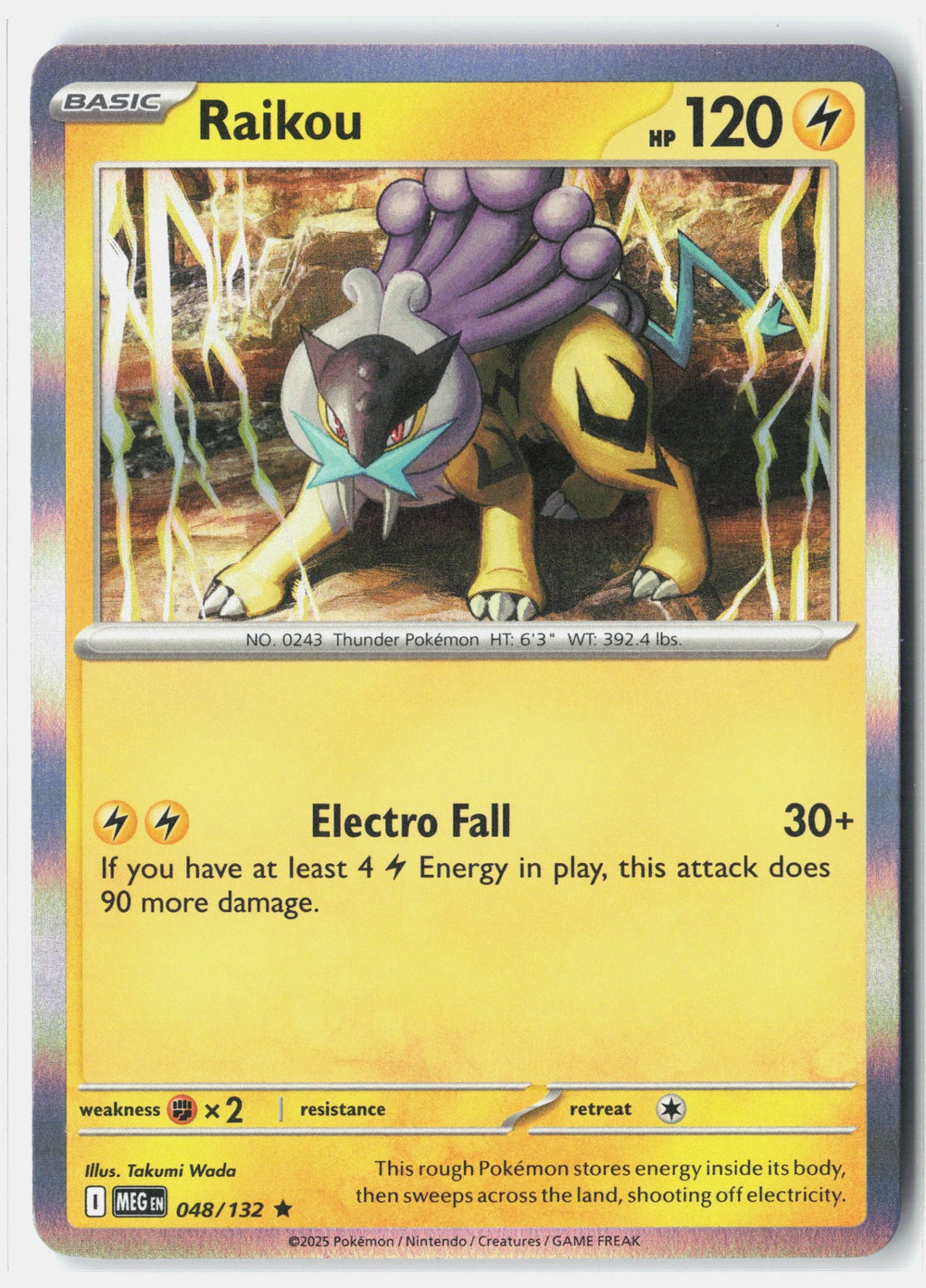 Raikou