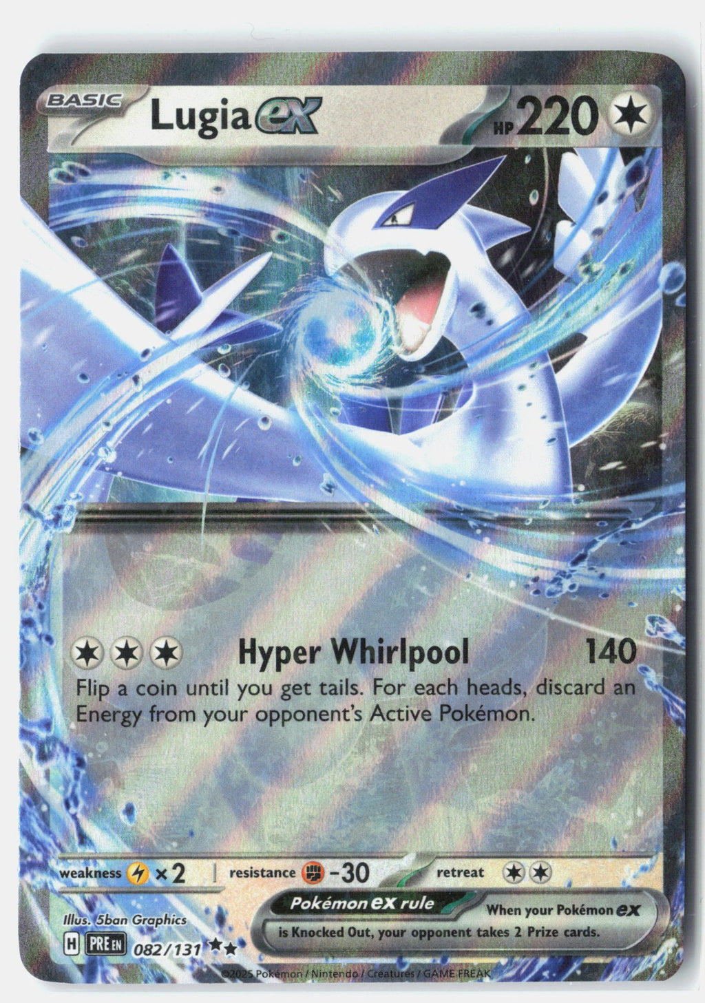 Lugia ex