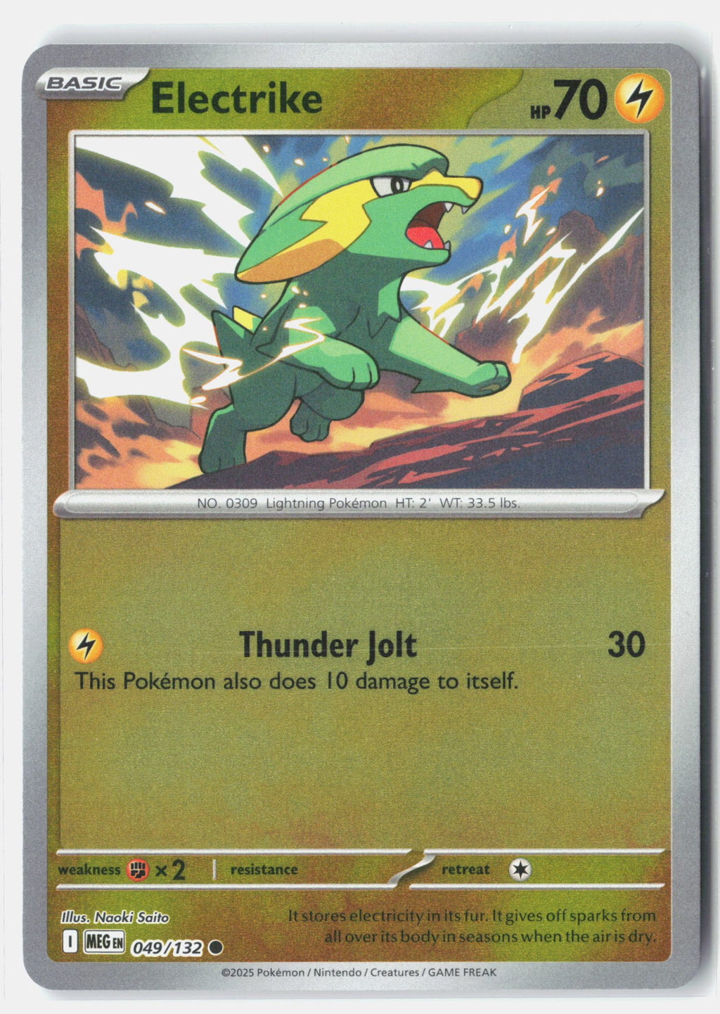 Electrike