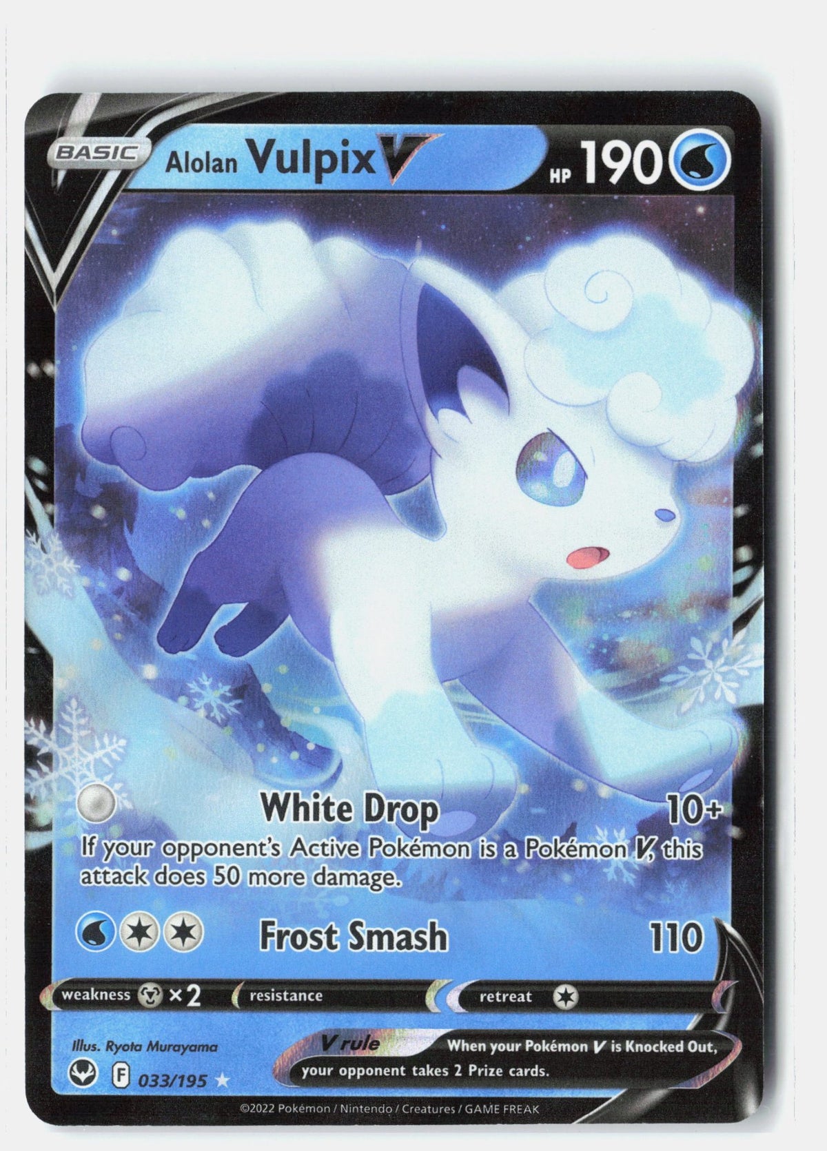SortSwift stock scan | Near Mint