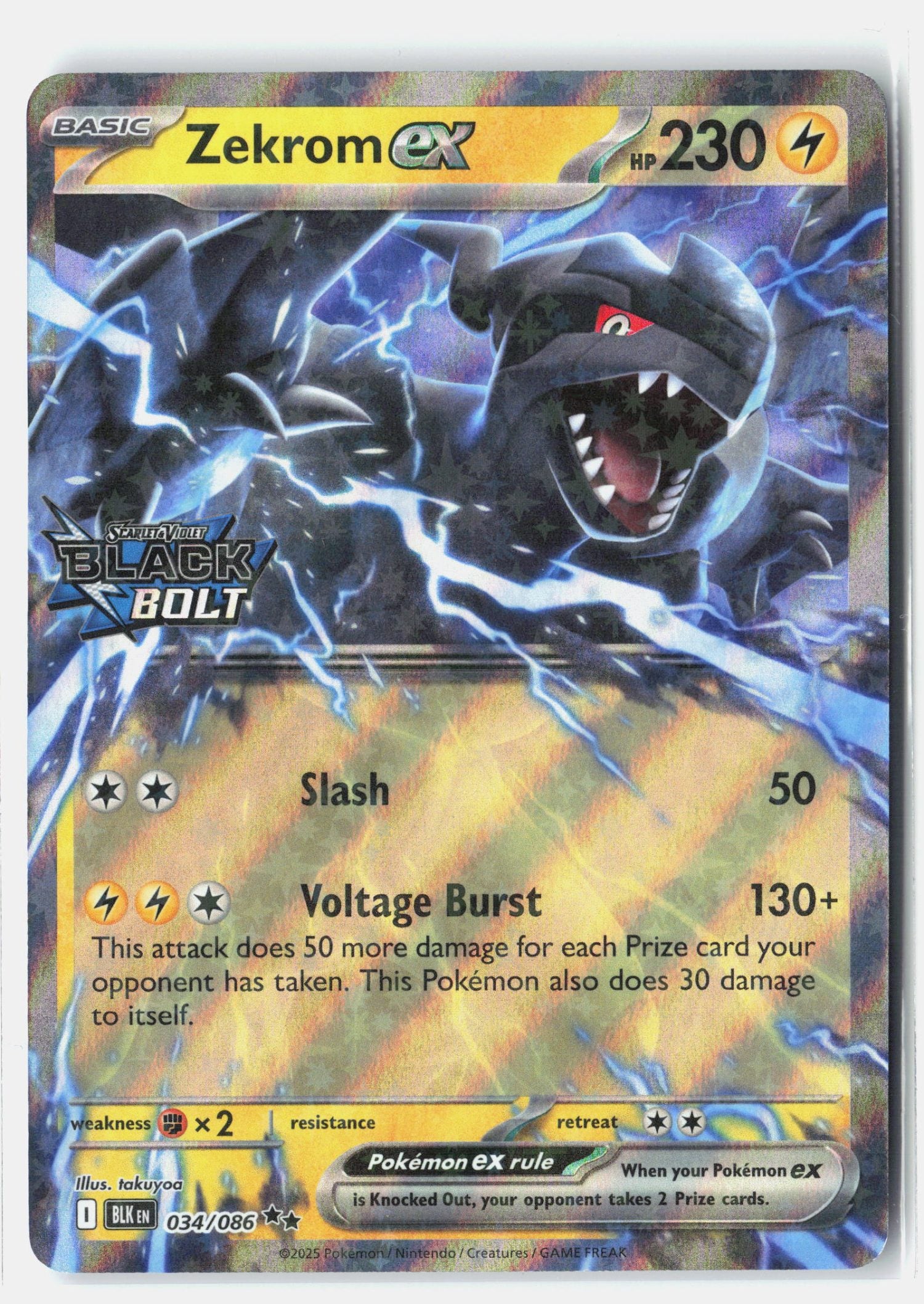Zekrom ex (Black Bolt Stamped)
