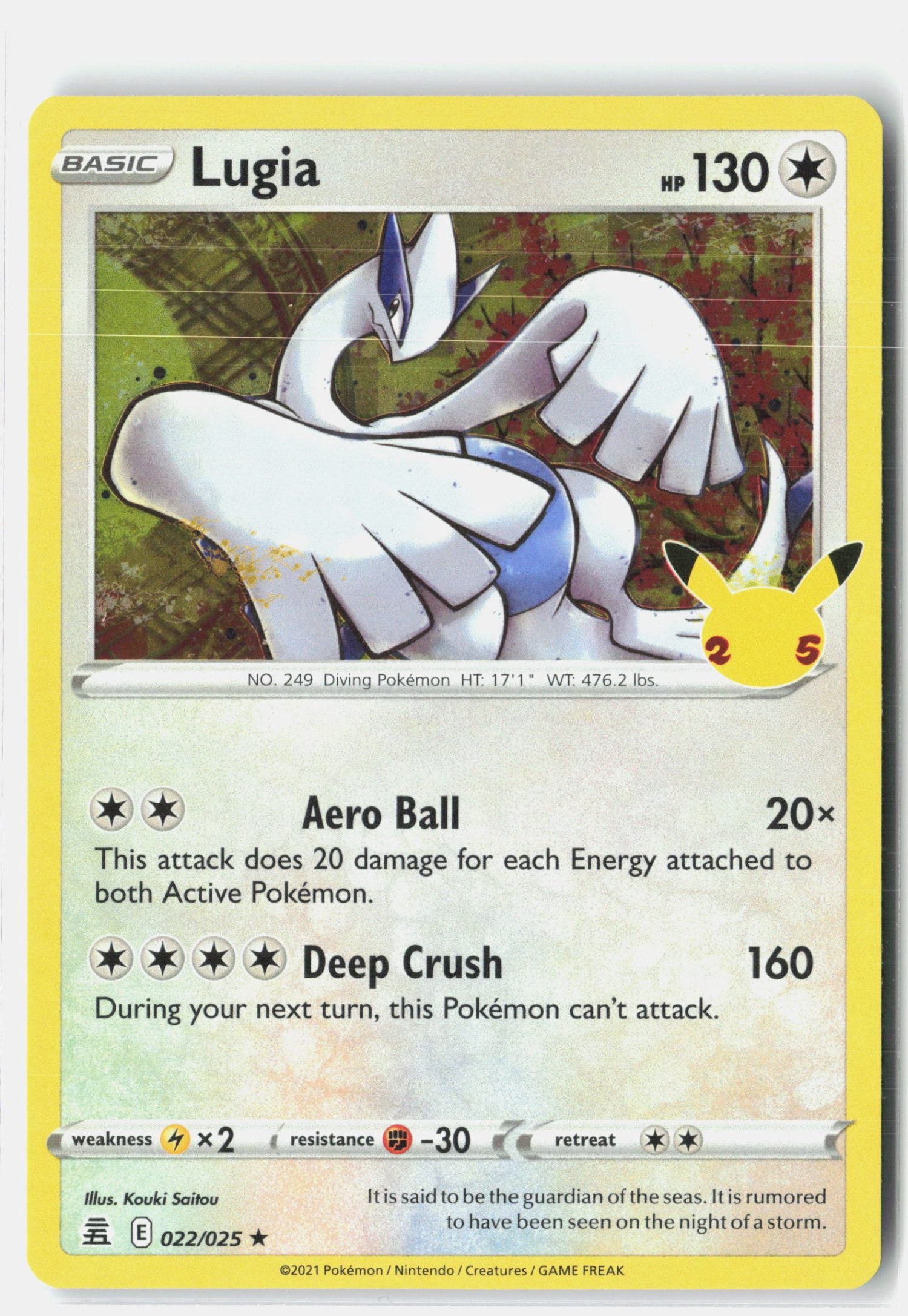 Lugia