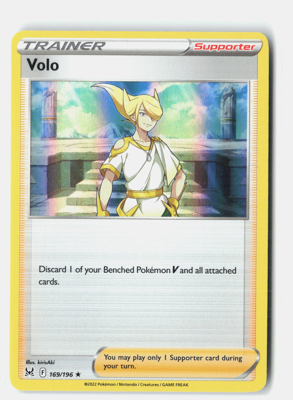 Volo