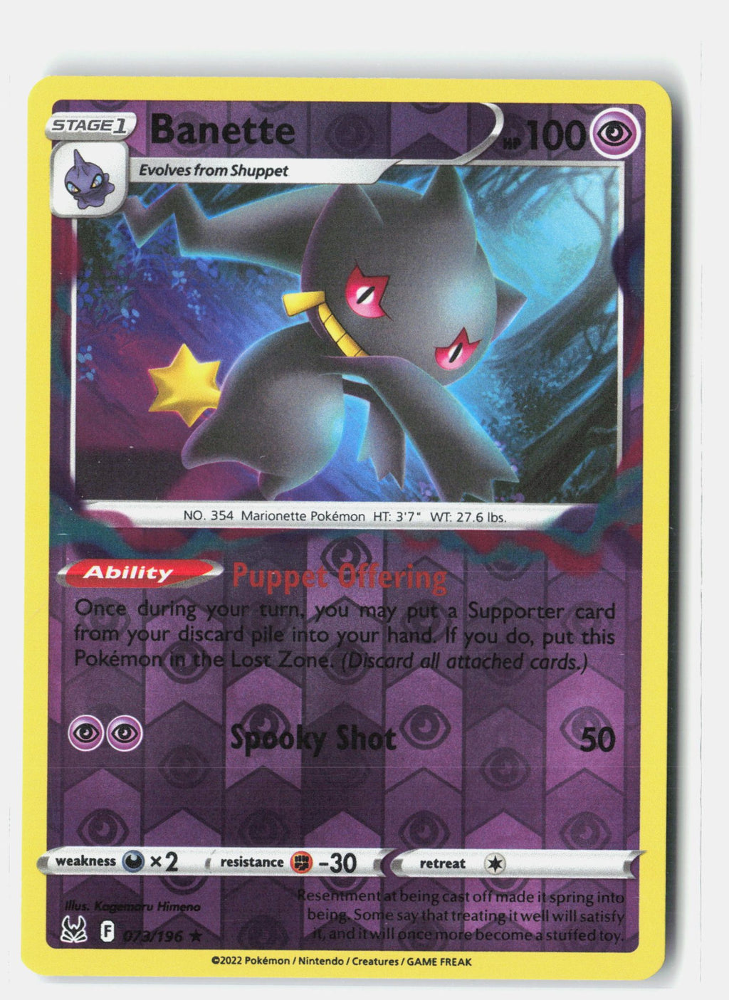 Banette