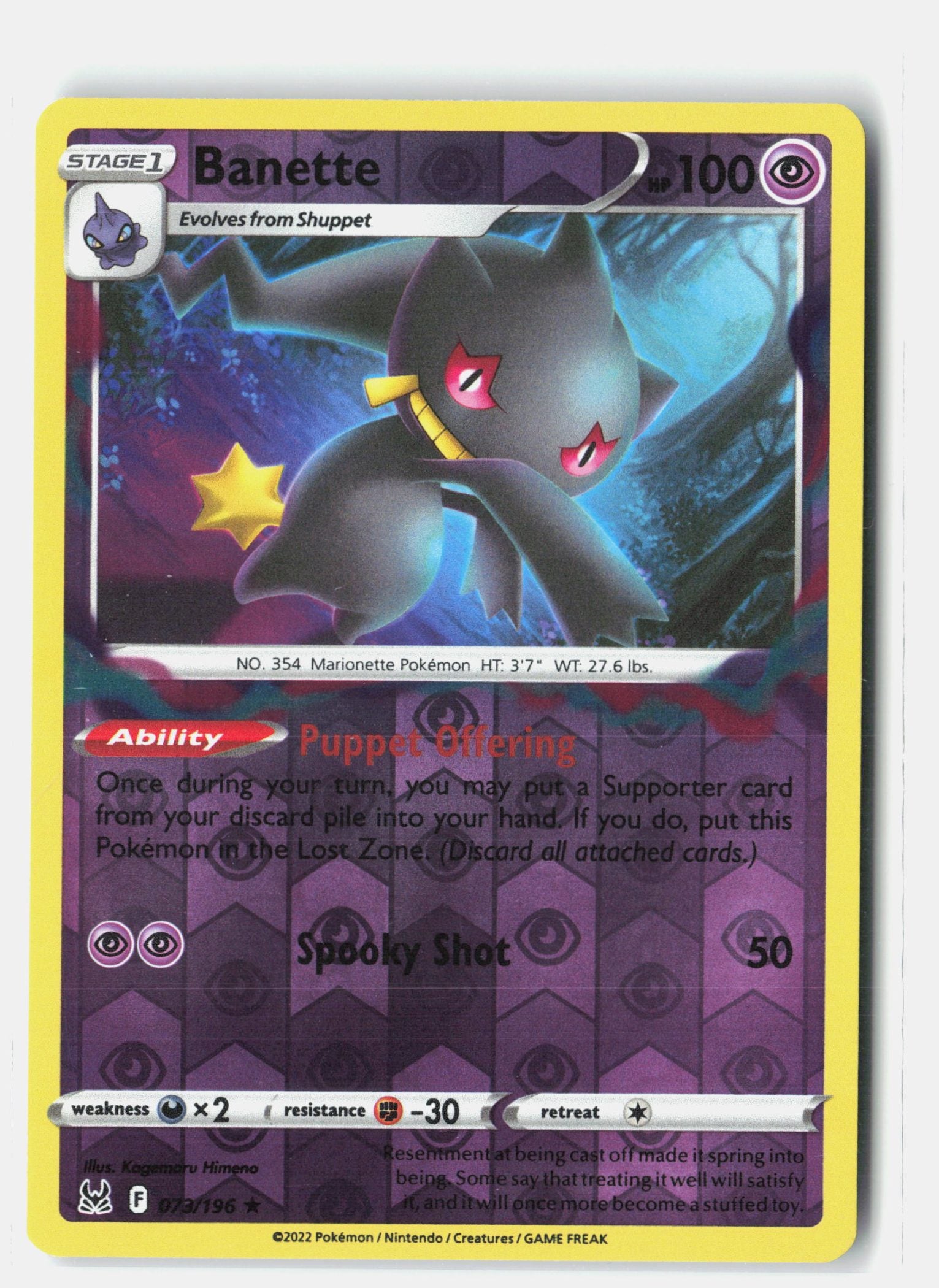 Banette