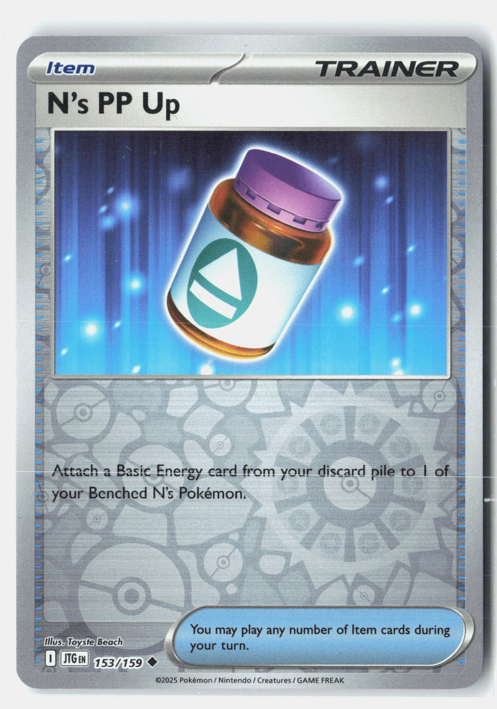 N's PP Up