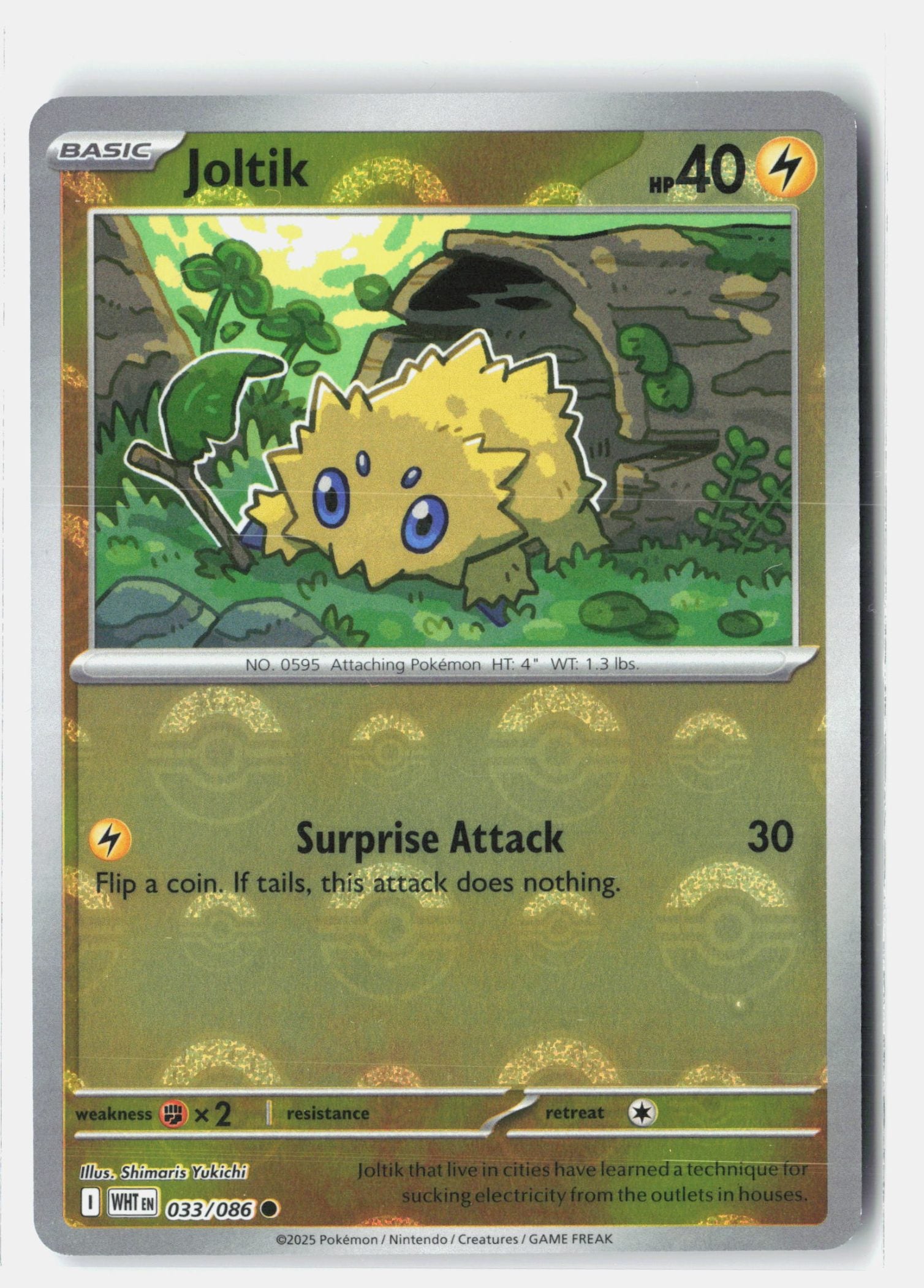 Joltik (Poke Ball Pattern)
