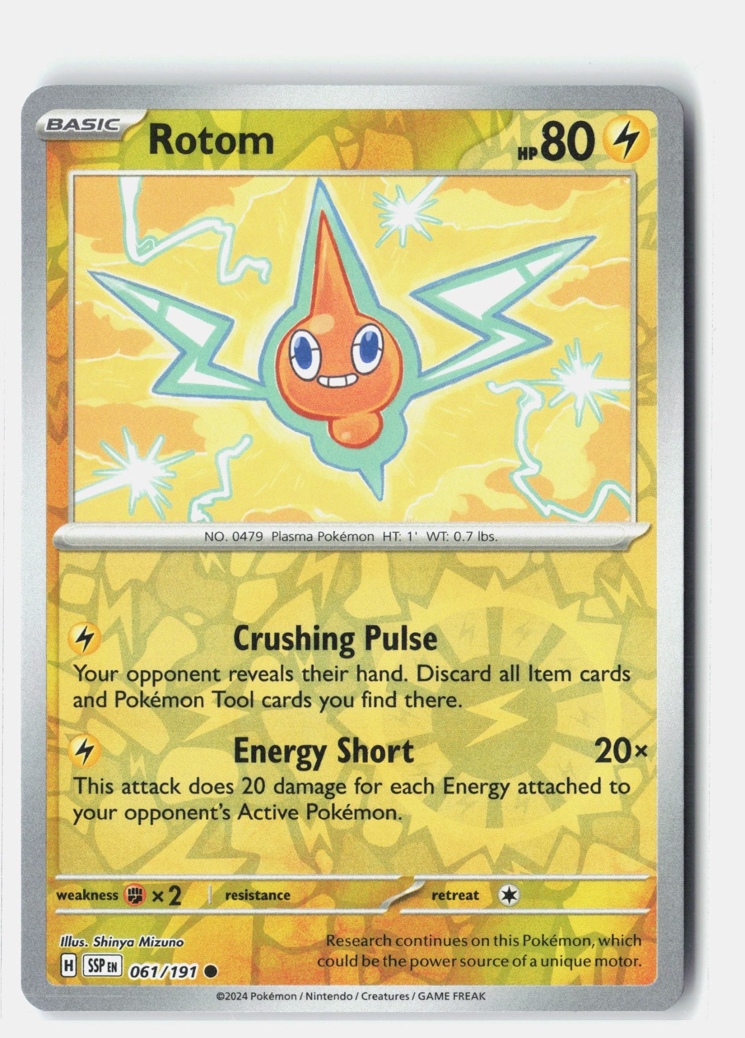 Rotom