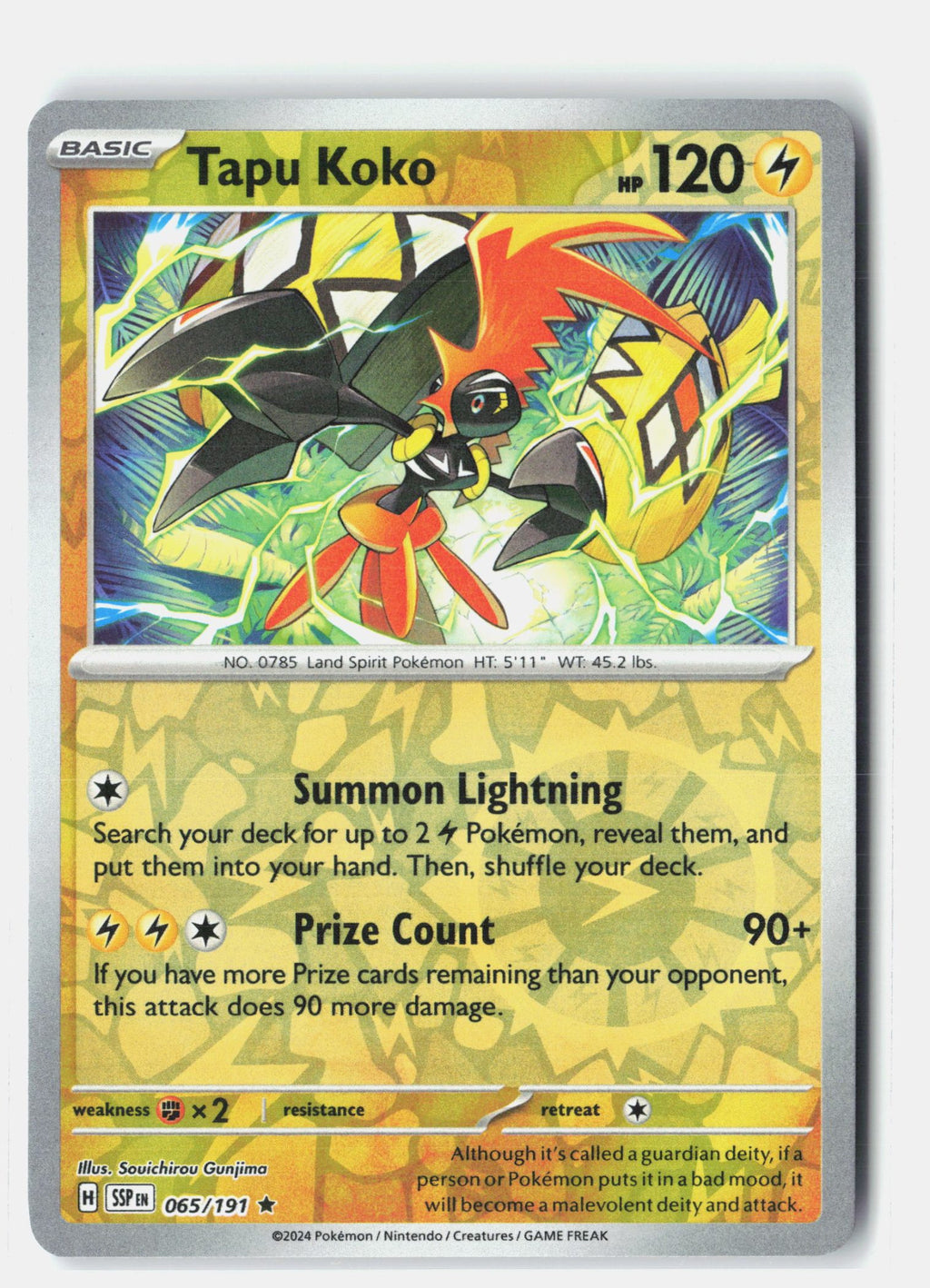 Tapu Koko