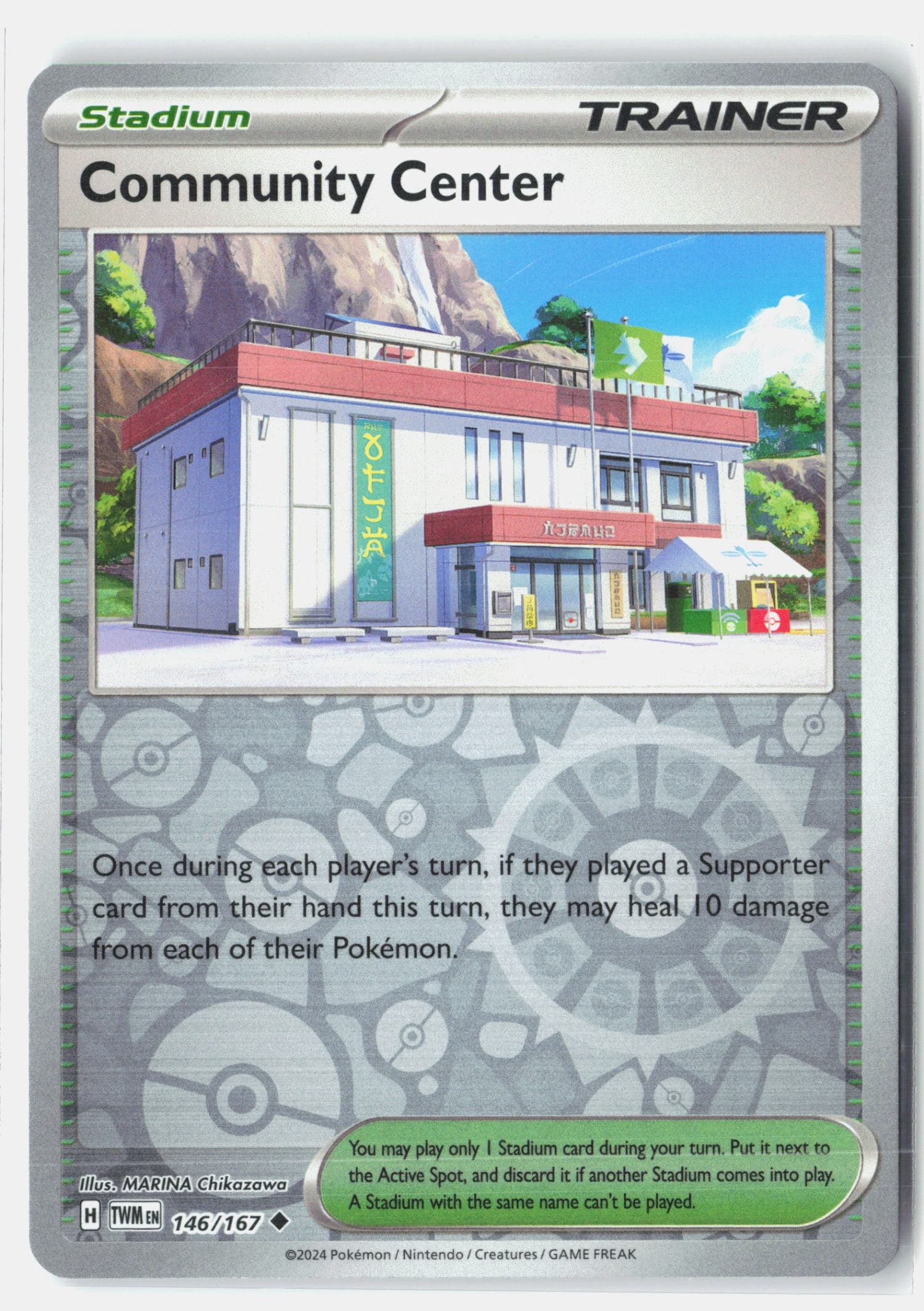 Community Center