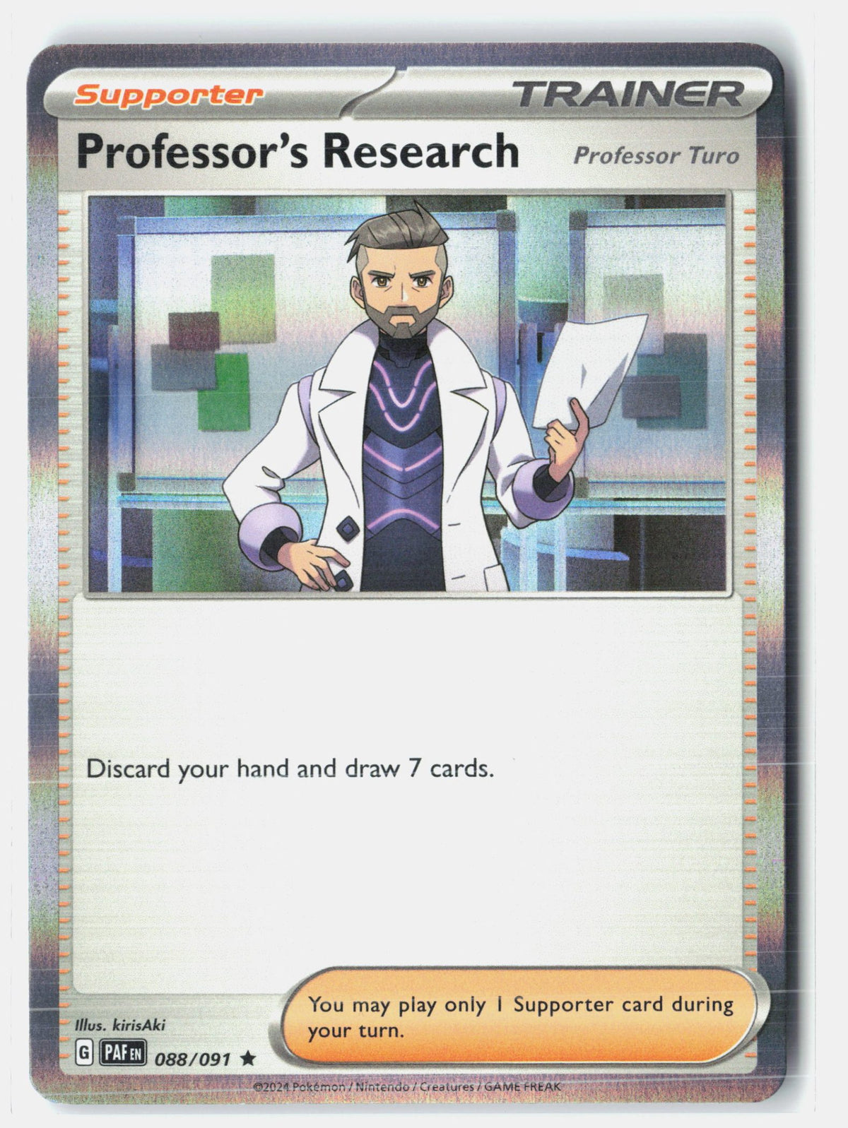 SortSwift stock scan