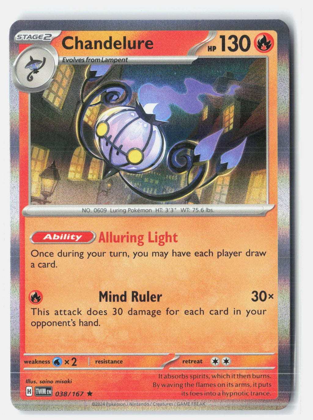Chandelure
