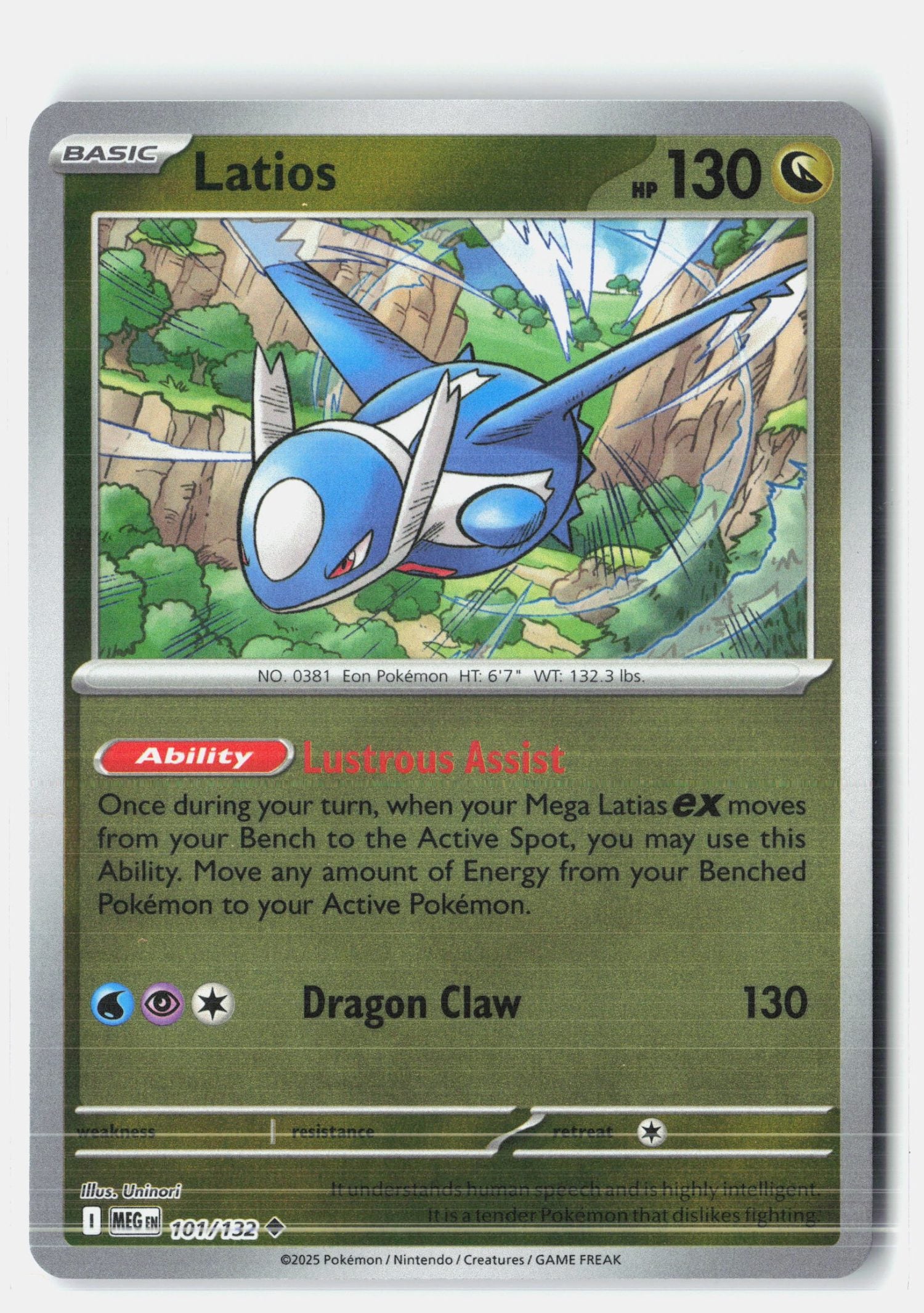 Latios