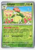 Lilligant