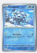 Cryogonal