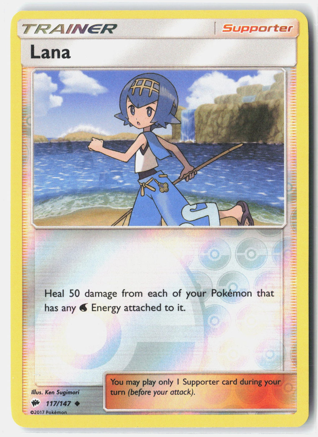 SortSwift stock scan