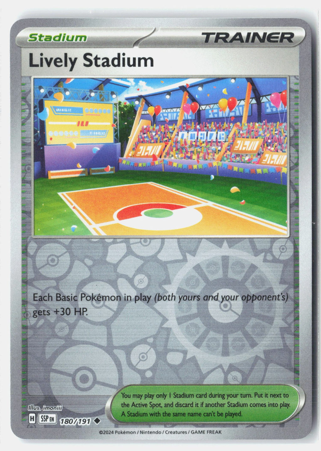 Lively Stadium