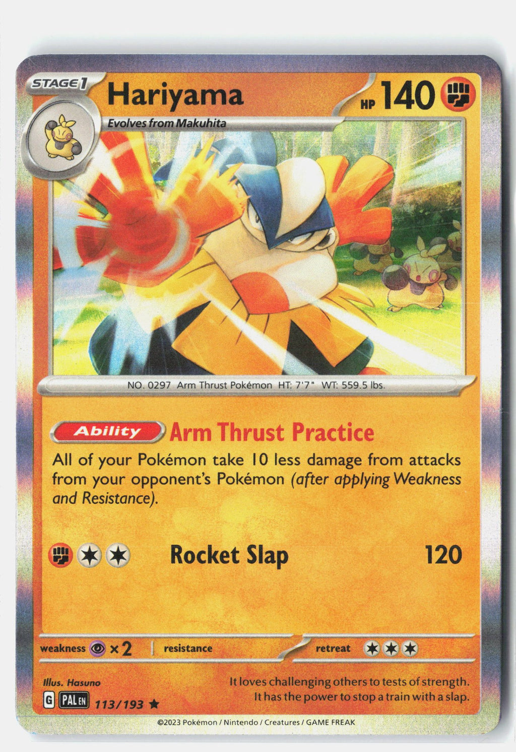 Hariyama
