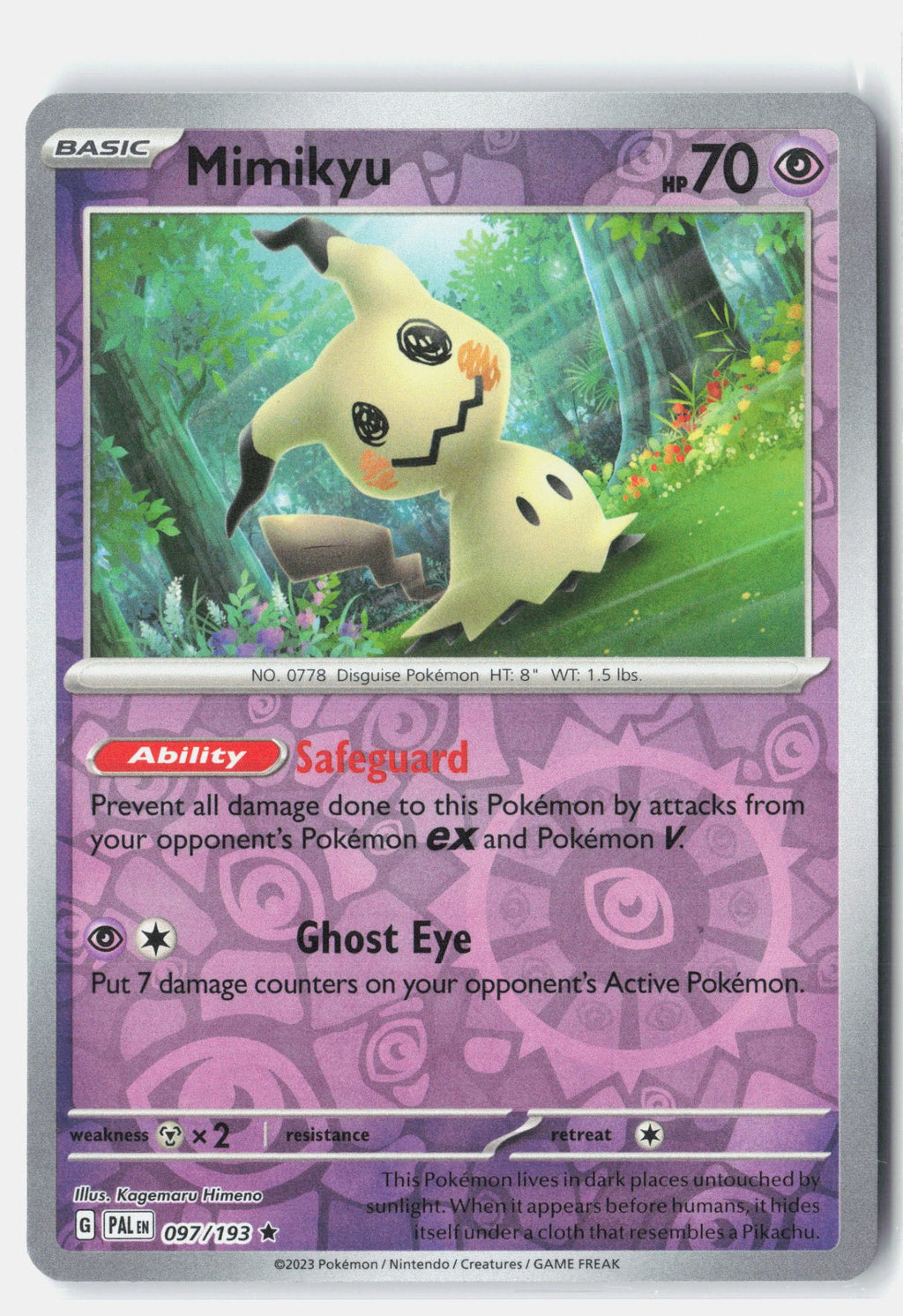 SortSwift stock scan