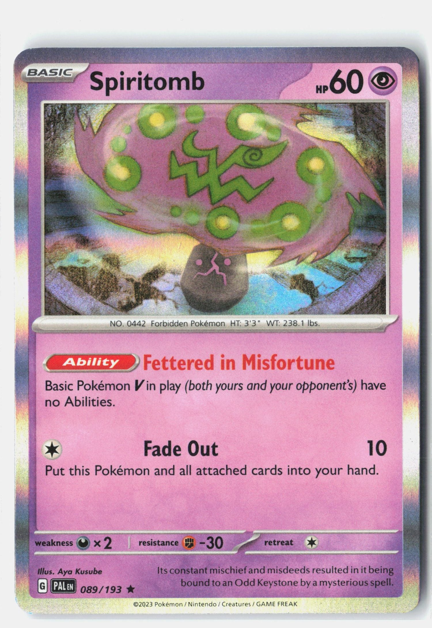 Spiritomb
