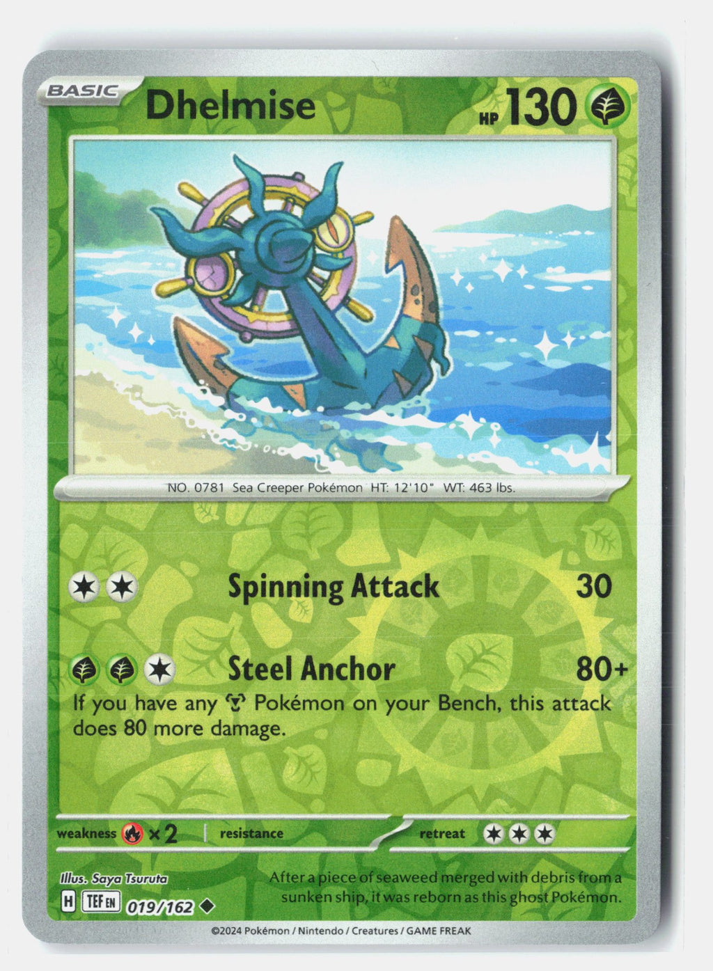 Dhelmise