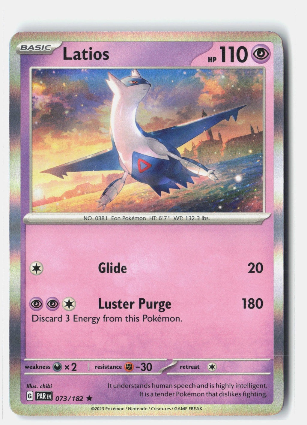 Latios