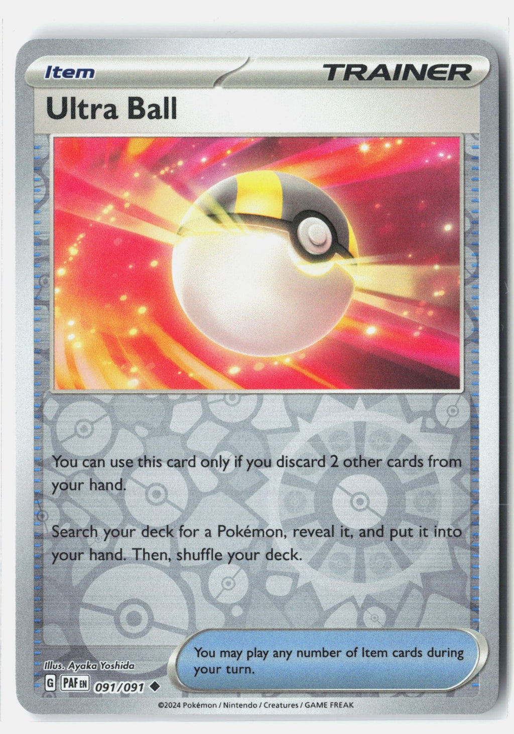 Ultra Ball