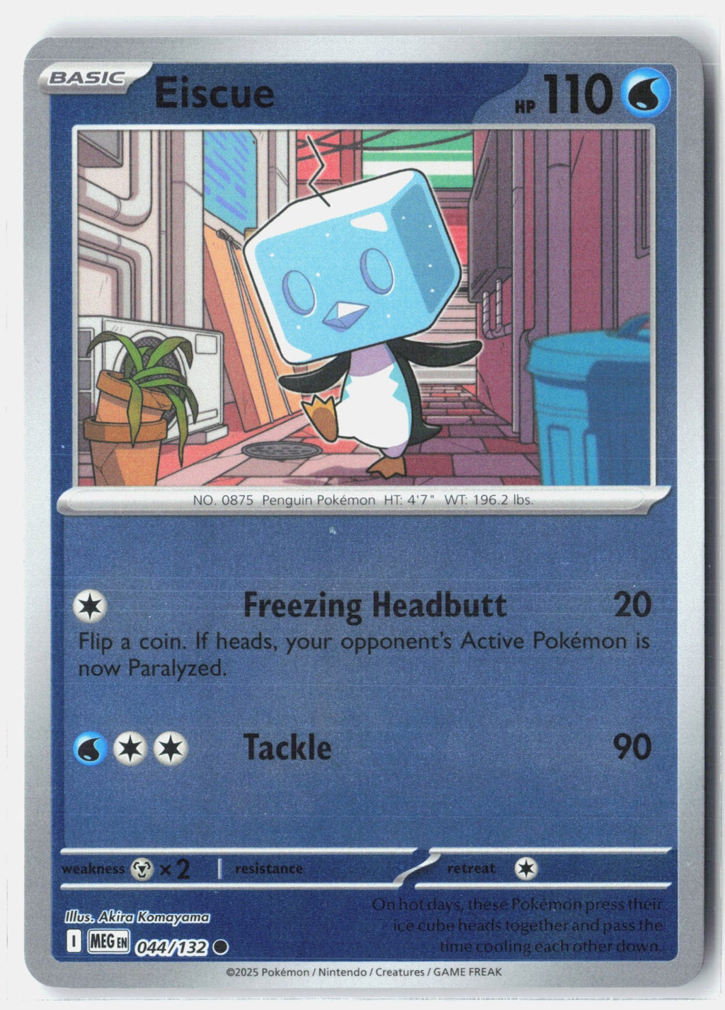 Eiscue
