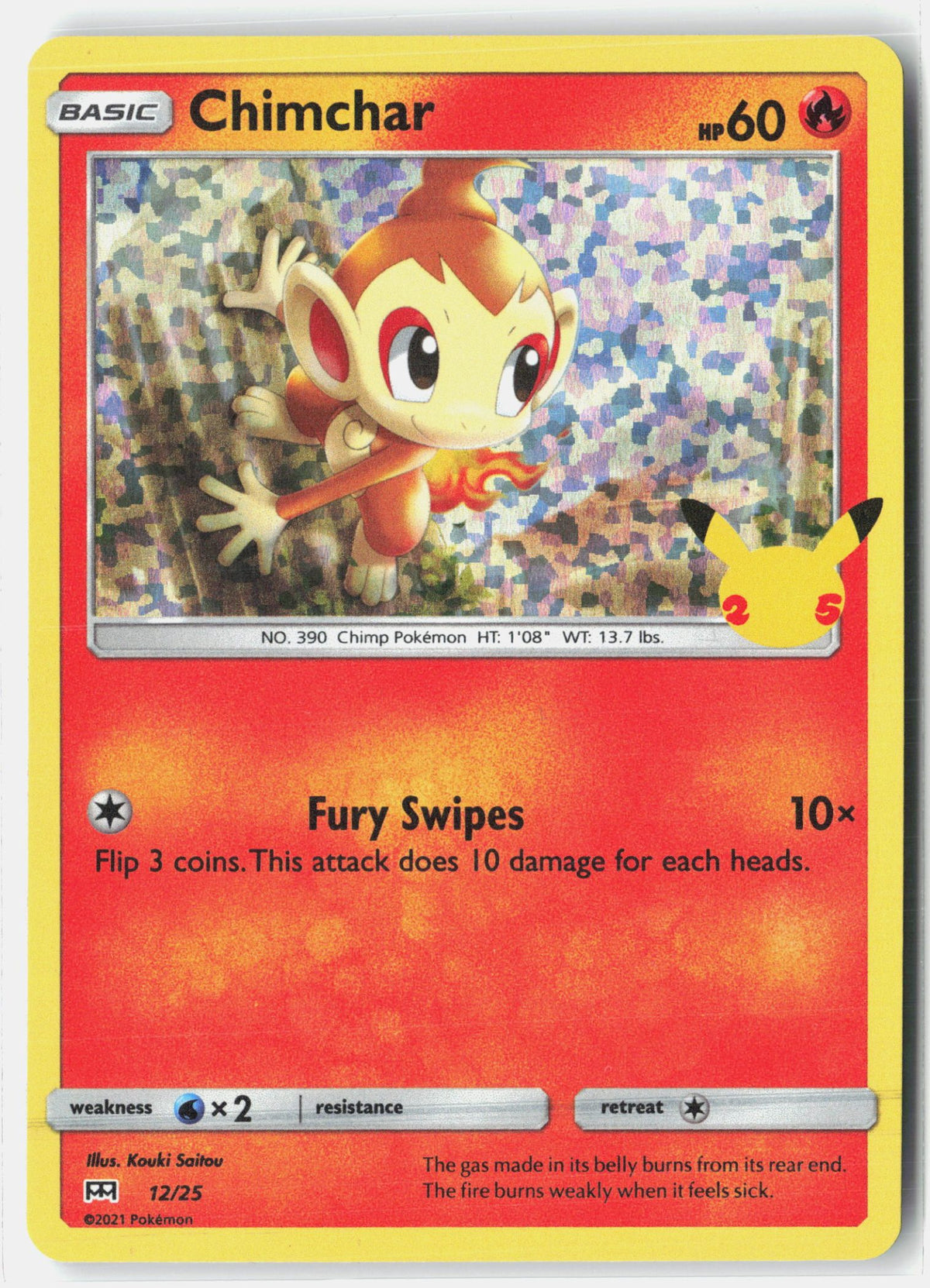 SortSwift stock scan