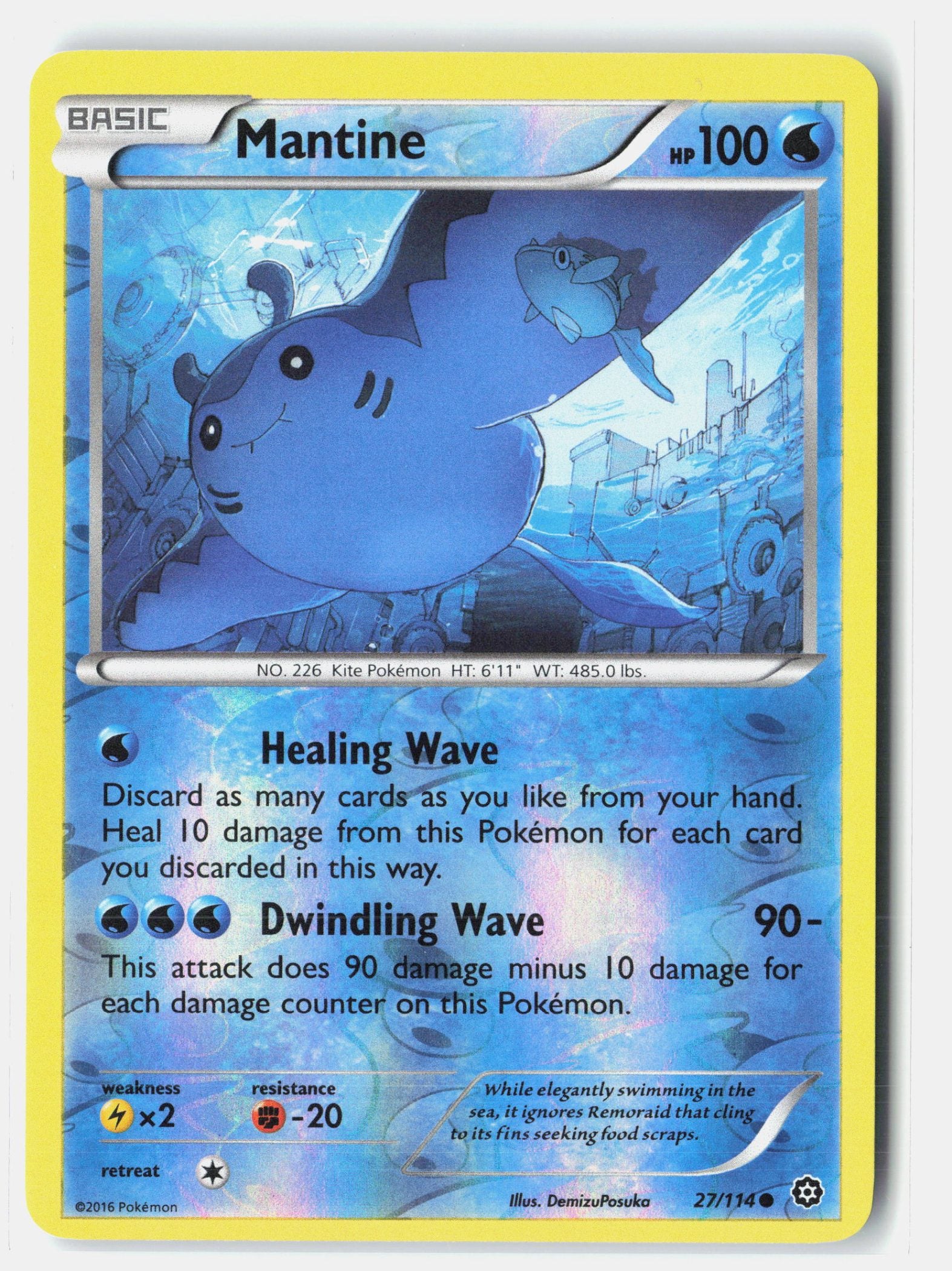 Mantine