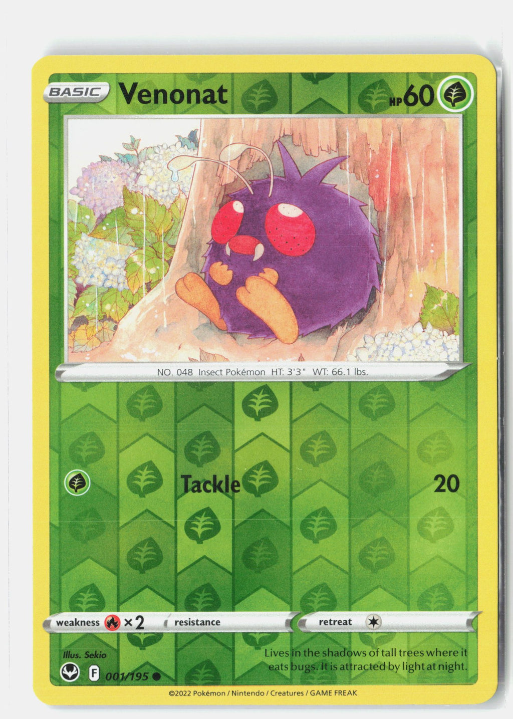 SortSwift stock scan | Near Mint
