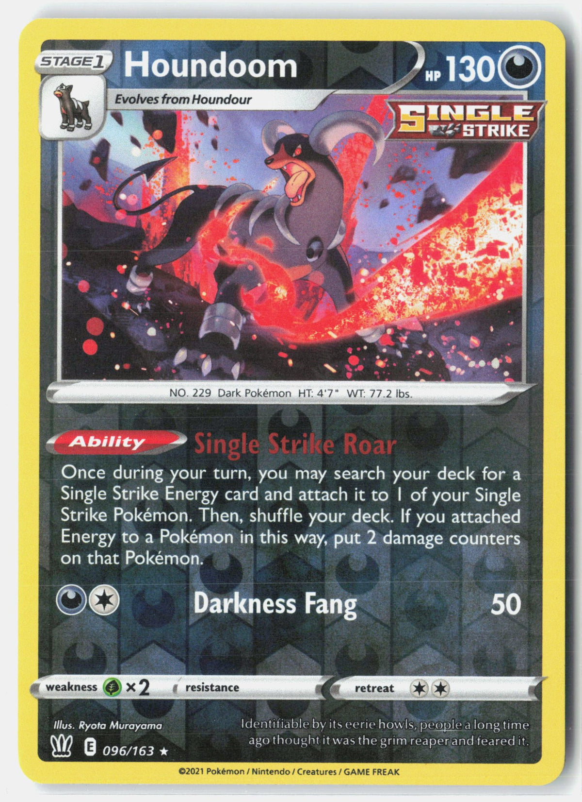 SortSwift stock scan | Near Mint / English / Reverse Holofoil
