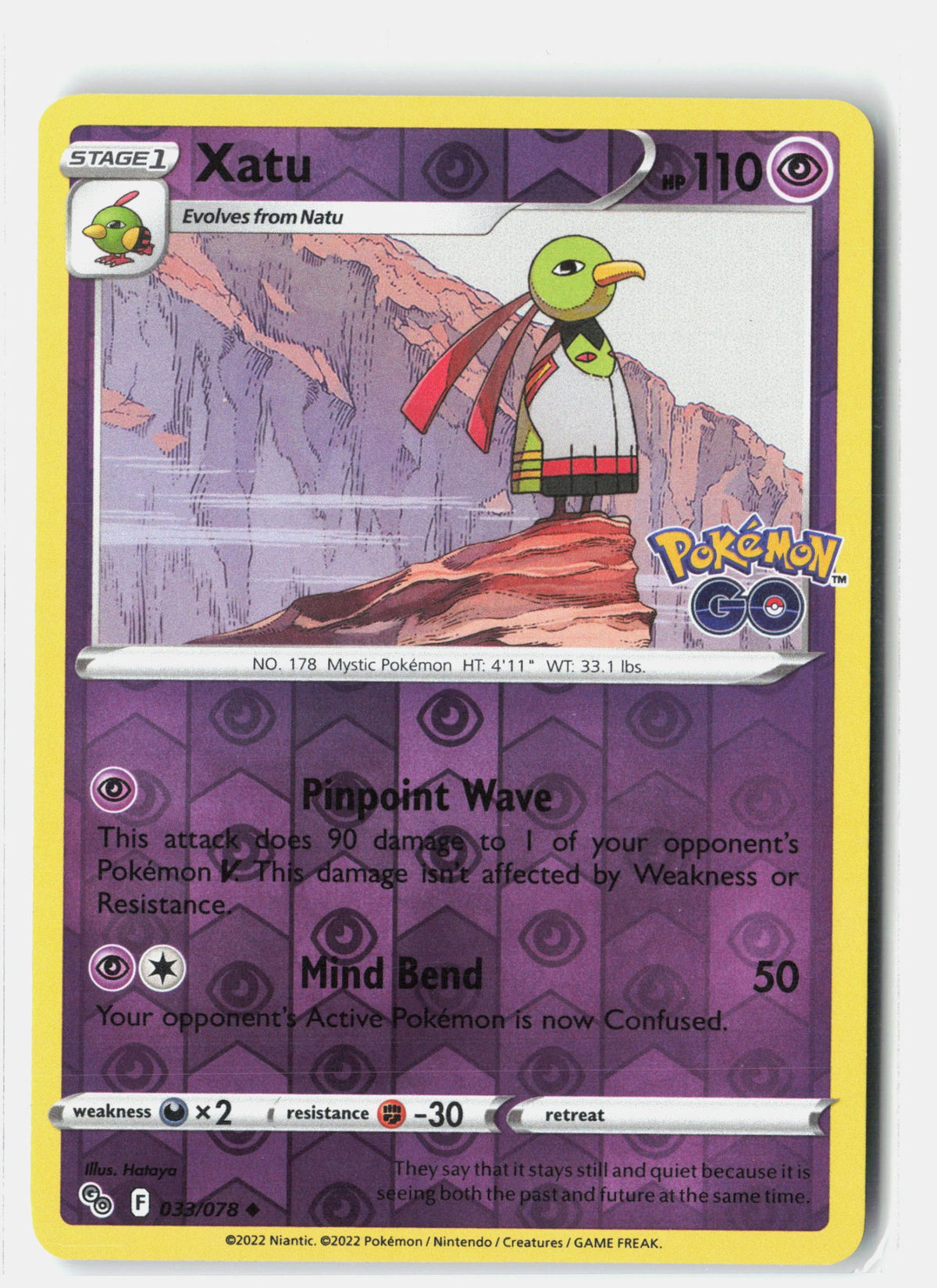 SortSwift stock scan | Near Mint / English / Reverse Holofoil