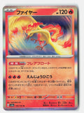 SortSwift stock scan | Near Mint