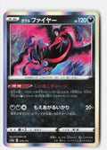 SortSwift stock scan | Near Mint