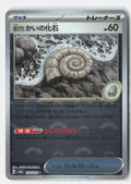 SortSwift stock scan | Near Mint