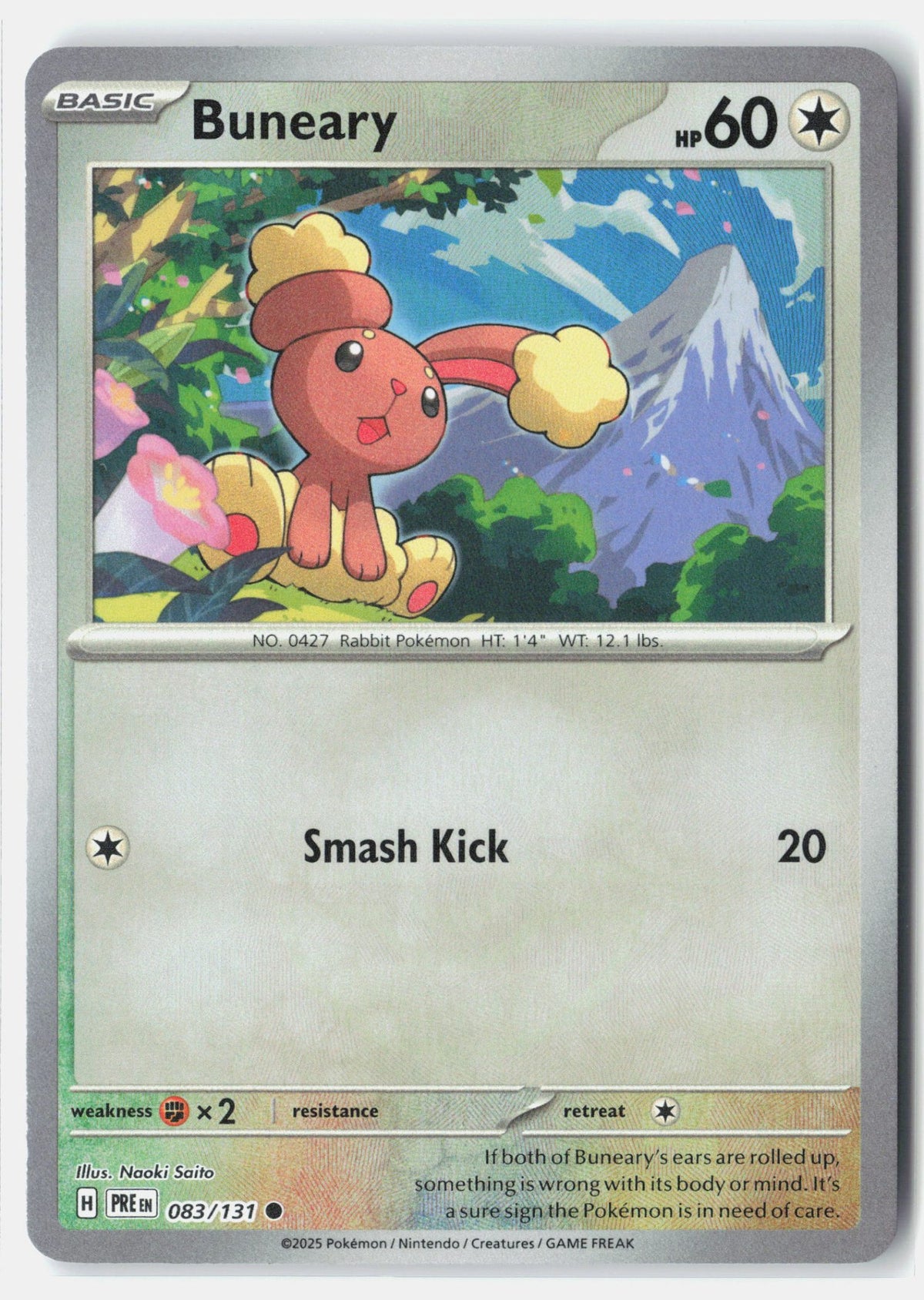 SortSwift stock scan | Near Mint