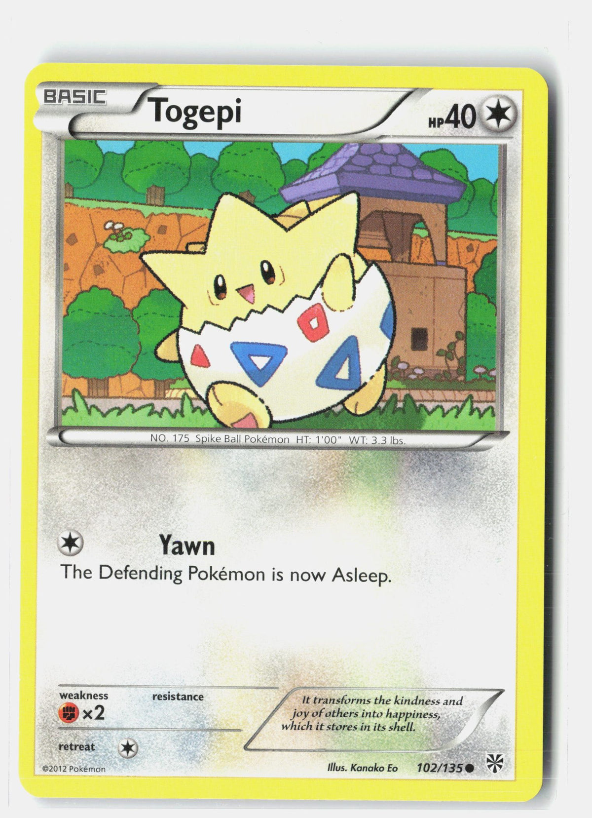 SortSwift stock scan | Near Mint